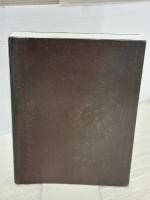 【※カバー無し】詳解 Objective-C 2.0 第3版 SBクリエイティブ 荻原 剛志