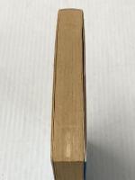 ポールを追いかけろ (集英社文庫 コバルトシリーズ 197-B カモメ物語 2) 集英社 喜多嶋 隆