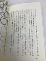 たんぼみち リヨン社 万徳寺 さゆり