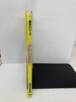 投資信託 経済法令研究会