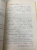 投資信託 経済法令研究会