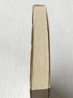 ※イタミ有 聖女の遺骨求む ―修道士カドフェルシリーズ(1) (光文社文庫) 光文社 エリス ピーターズ