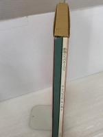 動物たちのカーニバル (はじめてのクラシック 5) 評論社 谷川 俊太郎