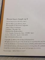 板谷裕實のシンプル・アップⅡ (板谷裕實のシンプル・アップ)