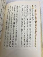 アイデアのつくり方 CCCメディアハウス ジェームス W.ヤング