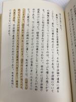 アイデアのつくり方 CCCメディアハウス ジェームス W.ヤング