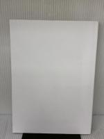 【※カバー無し】13歳からのプログラミング入門 マインクラフト&Pythonでやさしく学べる! メイツ出版 山口 由美