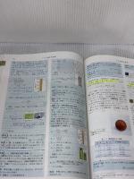 【※カバー無し・書き込み有り】アトキンス一般化学 上 東京化学同人 Atkins,Peter