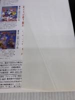 おりがみ入門: かならず折れるプロセス写真解説 (レディブティックシリーズ no. 1797) ブティック社