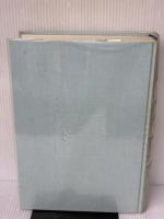 日本の名産事典 (1977年) 東洋経済新報社 遠藤 元男