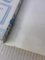 【※イタミ有り】まんがで身につく めざせ! あしたの算数王 (1) 可能性の数、確率 岩崎書店 ゴムドリ co.