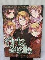 【※付属品一部欠品】ヘタリア Axis Powers　ARTBOOK ArteStella 幻冬舎コミックス 日丸屋秀和