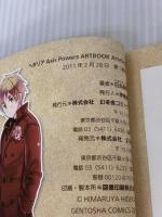 【※付属品一部欠品】ヘタリア Axis Powers　ARTBOOK ArteStella 幻冬舎コミックス 日丸屋秀和