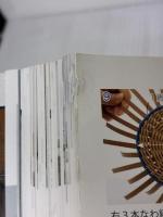 【※イタミ有り】エコクラフトで作る大人のかごバッグと小物 (レディブティックシリーズno.4165) ブティック社