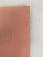 子どもとでかける福岡あそび場ガイド メイツユニバーサルコンテンツ 博多マミークラブ