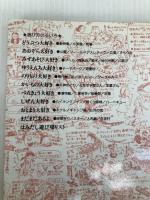 子どもとでかける福岡あそび場ガイド メイツユニバーサルコンテンツ 博多マミークラブ