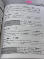 【※難あり】Pythonライブラリの使い方: 手軽に応用プログラミング カットシステム 松田 晃一