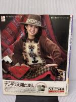 【※イタミ有り】棒針編のアルパカセーター (ヴォーグ・カラーワイド・シリーズ) 日本ヴォーグ社