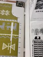 【※イタミ有り】棒針編のアルパカセーター (ヴォーグ・カラーワイド・シリーズ) 日本ヴォーグ社