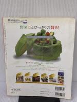 【※イタミ有り】365日の100円おかずの知恵―料理の応用力、おかずアイディアが身につく (主婦の友生活シリーズ)