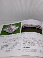 【※カバー無し・書き込み有り】建築のしくみ 住吉の長屋/サヴォア邸/ファンズワース邸/白の家 丸善 安藤 直見