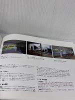 【※カバー無し・書き込み有り】建築のしくみ 住吉の長屋/サヴォア邸/ファンズワース邸/白の家 丸善 安藤 直見