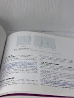 【※カバー無し・書き込み有り】建築のしくみ 住吉の長屋/サヴォア邸/ファンズワース邸/白の家 丸善 安藤 直見