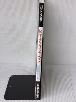 【※イタミ有り】レニー・クラヴィッツ・ベスト　LET LOVE RULE から　５　までの１２曲を収録 シンコーミュージック