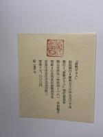 倉敷ガラス (1981年)