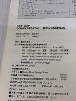 【※イタミ有り】バンドスコア GOING STEADY BOYS&GIRLS (バンド・スコア) シンコーミュージック -