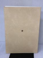 【※カバー無し・書き込み有り】授業で使える心理学ワークブック[改訂版] 北樹出版 大谷真弓