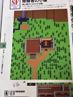 【※書き込み有り】シャイニング・フォース2百科 (ワンダーライフスペシャル メガドライブ攻略ガイドブック) 小学館