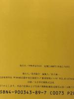 【※イタミ有り】ラルクアンシエル ヘヴンリィクリスマス 音楽専科社