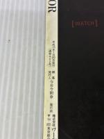 【※難あり】CIGAR&LIQUOR: 至福の時を演出する「葉巻と銘酒」 (ワールド・ムック 402) ワールドフォトプレス