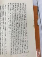 文学がこんなにわかっていいかしら ベネッセコーポレーション 高橋 源一郎