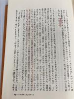 文学がこんなにわかっていいかしら ベネッセコーポレーション 高橋 源一郎