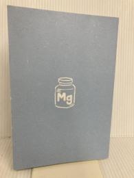 【※カバー無し】お金をかけないアンチエイジング! 若さを保つ栄養メソッド 方丈社 藤川 徳美