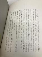 夢十夜 長崎出版 夏目 漱石