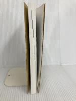 【※カバー無し】実践 漢方医学〈改訂 第2版〉 ‐精神科医・心療内科医のために‐ 星和書店 山田 和男