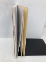 【※カバー無し】簡単モダン・カンポウ―効率的に勉強する、画期的かつまったく新しい漢方勉強メソッド  新興医学出版社 正則, 新見