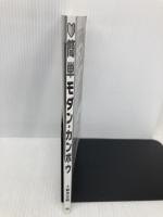 【※カバー無し】簡単モダン・カンポウ―効率的に勉強する、画期的かつまったく新しい漢方勉強メソッド  新興医学出版社 正則, 新見