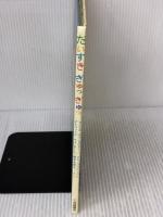 【※イタミ有り】だいすき ぎゅっ ぎゅっ 岩崎書店 フィリス・ゲイシャイトー