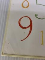 【※イタミ有り】だいすき ぎゅっ ぎゅっ 岩崎書店 フィリス・ゲイシャイトー