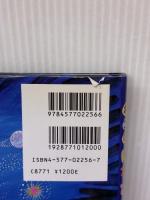 【※難あり】ねこのはなびや フレーベル館 渡辺　有一