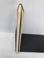 生きるのに必要な、29のこと。 大和書房 北川 悦吏子