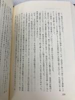 悪党の手口: 小説・日本熱学倒産事件 イースト・プレス 牛田正郎