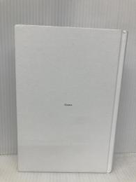 【※カバー無し】愛されるコモンズをつくる―街場の建築家たちの挑戦― (関西学院大学研究叢書 254編) 晃洋書房 松村　淳