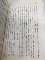 【※カバー無し】愛されるコモンズをつくる―街場の建築家たちの挑戦― (関西学院大学研究叢書 254編) 晃洋書房 松村　淳