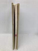 【※書き込み有】渥美俊一・高村勣・内館晟の生協店舗現論 日本生活協同組合連合 渥美 俊一