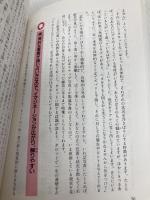神秘のタロット占い 実業之日本社 海界 めい